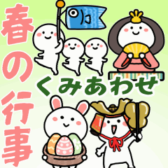 Sticker pack cover