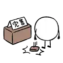 sticker