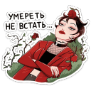 sticker