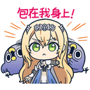 sticker