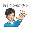 sticker
