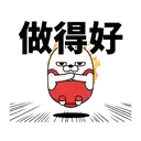 sticker