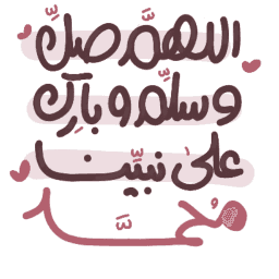 Sticker pack cover