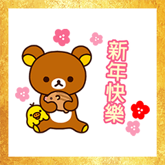 Sticker pack cover