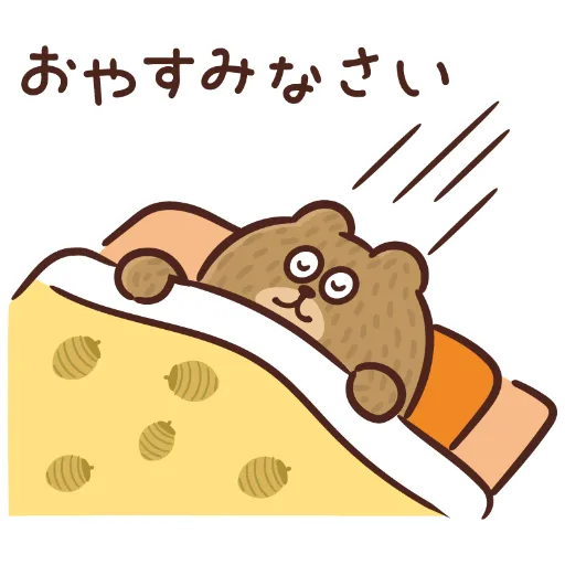 クマたぬ - Download Stickers from Sigstick