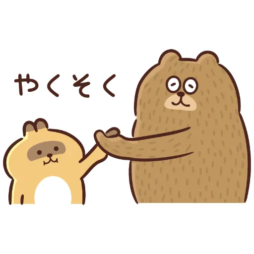 クマたぬ - Download Stickers from Sigstick