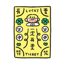 sticker