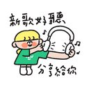 sticker