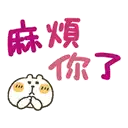 sticker