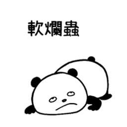 Sticker pack cover