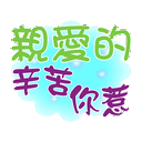 sticker
