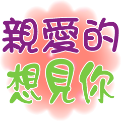 Sticker pack cover