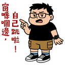 sticker