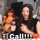 Sinnie Sticker 3