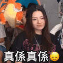 Sinnie Sticker 9