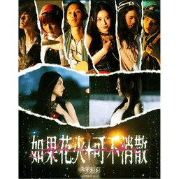 Sticker pack cover