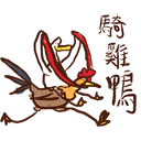 sticker