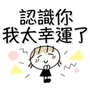 sticker