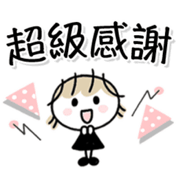 Sticker pack cover