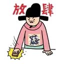 sticker