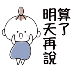 Sticker pack cover