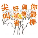 sticker