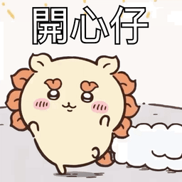 Sticker pack cover