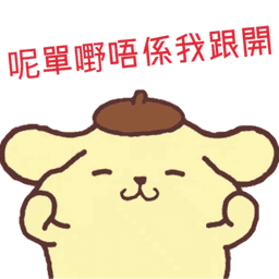 Sticker pack cover