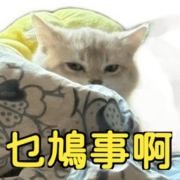 Sticker pack cover