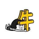 sticker
