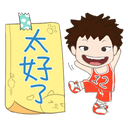 sticker