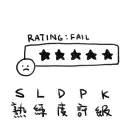 sticker