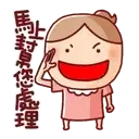 sticker