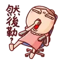 sticker