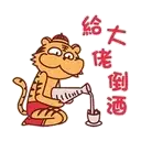 sticker