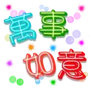 sticker