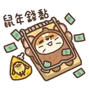sticker