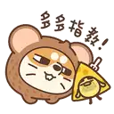 sticker