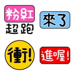 Sticker pack cover