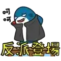 Sticker pack cover