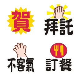 Sticker pack cover