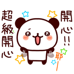 Sticker pack cover