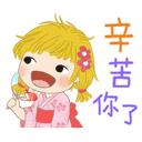 sticker