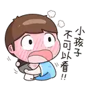 sticker