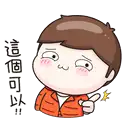 sticker