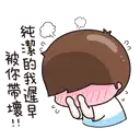 sticker