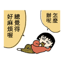 sticker