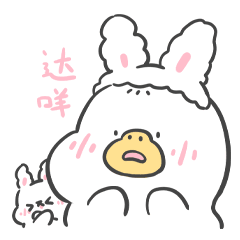 Sticker pack cover