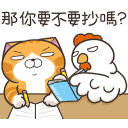 sticker