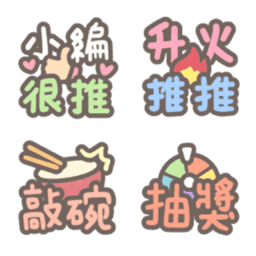 Sticker pack cover